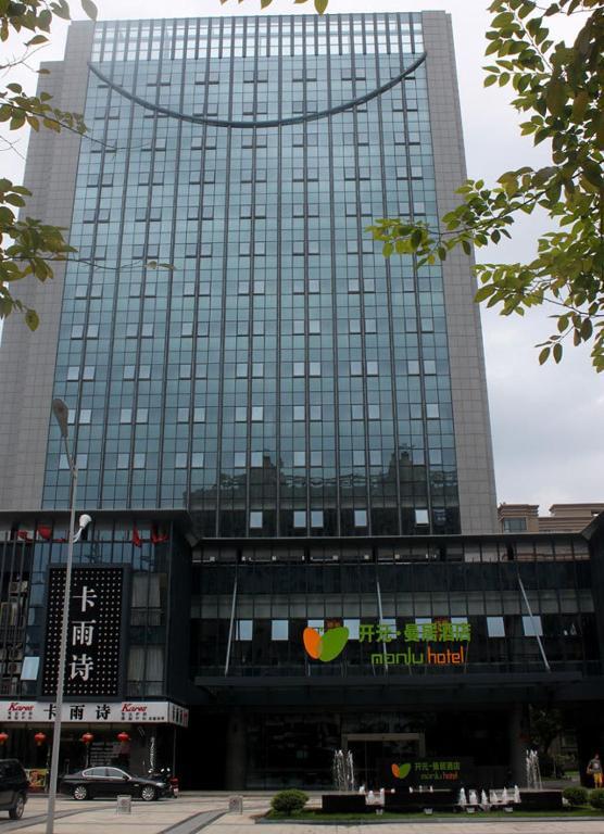 Manju Hotel Shaoxing Keqiao Wanda Exterior foto